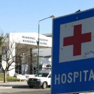 Día de la Sanidad: Servicios sanitarios sólo con guardias